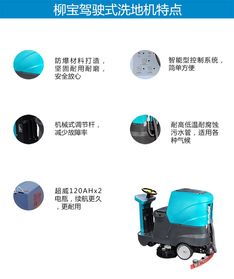 【南寧工廠車間駕駛式洗地機(jī)學(xué)校公園大型超市電動(dòng)拖地吸干機(jī)】-